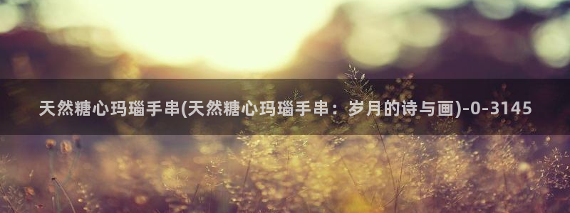 糖心v logo