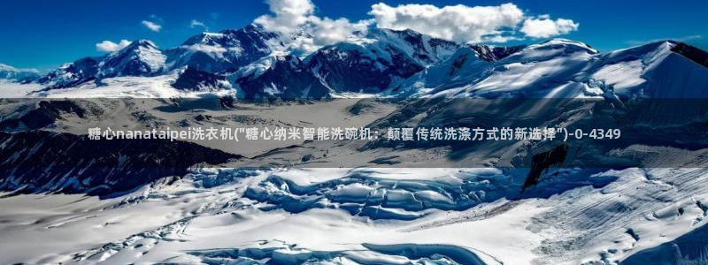 糖心vlog后入