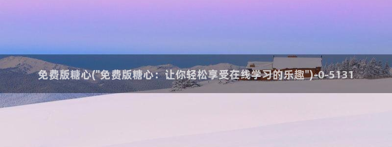 糖心vlogcom