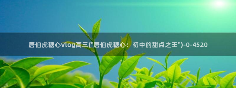 糖心vlog免费版下载