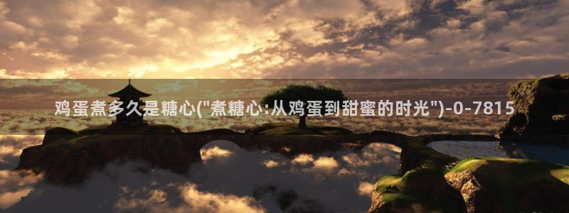 糖心vlog破解板