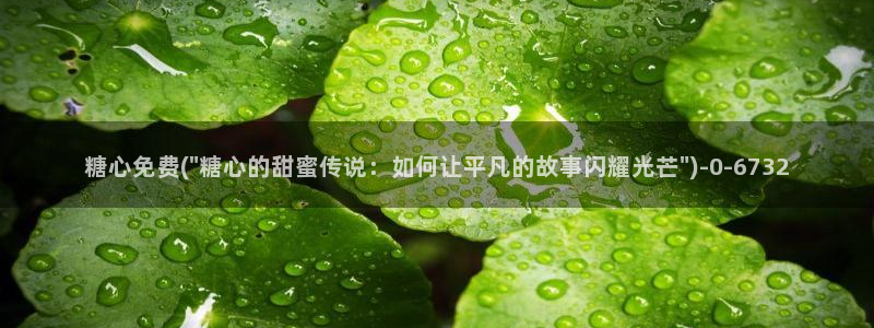 糖心vlog捅主任在线观看