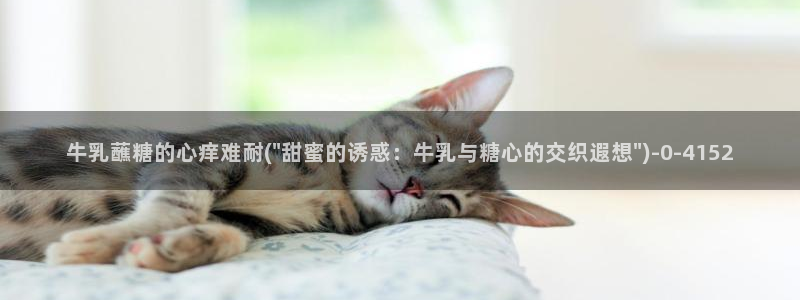 糖心vlog怎么下