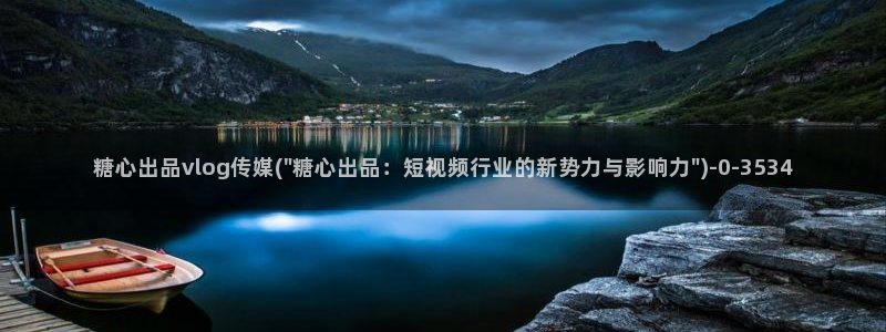 最新糖心vlog下载安装