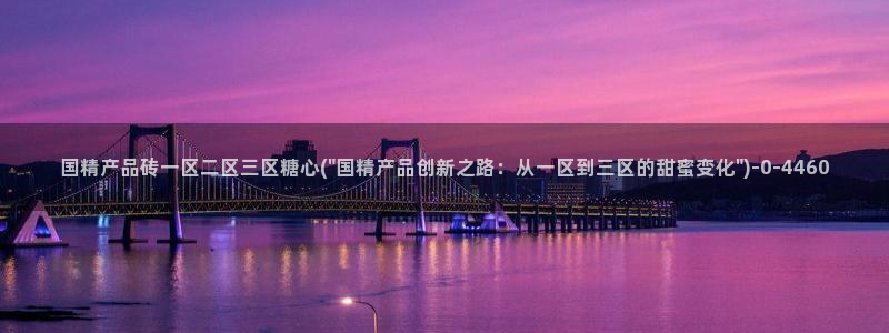 www.糖心vlog