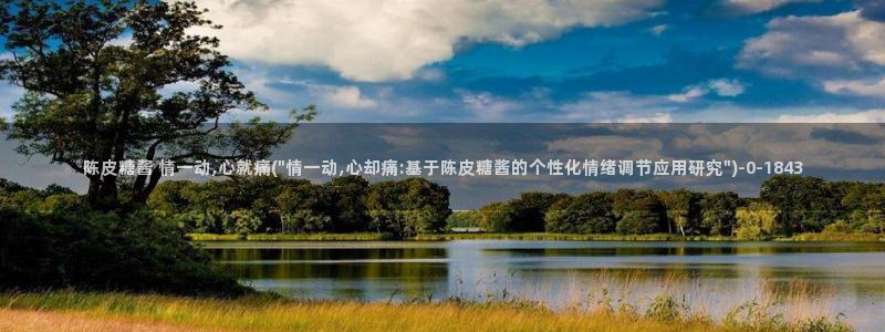 www.糖心vlog.